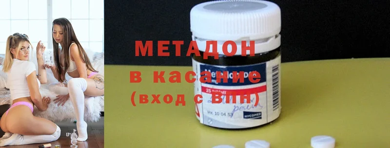 МЕТАДОН methadone  магазин  наркотиков  Бор 